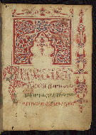 W.542, fol. 15r