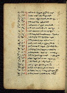W.542, fol. 135v