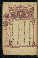 W.543, fol. 17v