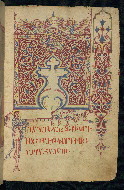 W.543, fol. 23r