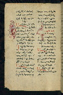 W.543, fol. 245v