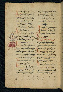 W.543, fol. 289v