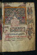 W.545, fol. 2r