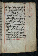 W.545, fol. 5r