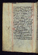 W.545, fol. 7v