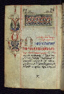W.545, fol. 11v