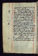 W.545, fol. 19v