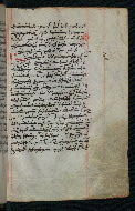 W.545, fol. 29r