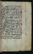 W.545, fol. 62r
