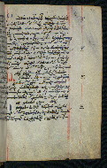 W.545, fol. 70r