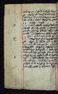 W.545, fol. 77v