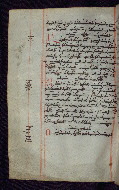 W.545, fol. 111v