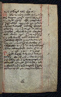 W.545, fol. 120r
