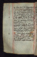W.545, fol. 149v