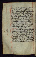 W.545, fol. 203v