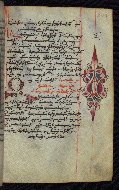 W.545, fol. 204r