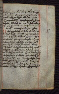 W.545, fol. 233r