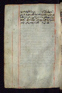 W.545, fol. 234v