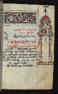 W.545, fol. 235r