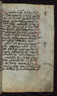 W.545, fol. 246r