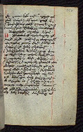 W.545, fol. 255r