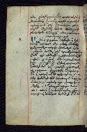 W.545, fol. 259v