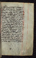 W.545, fol. 265r