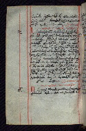 W.545, fol. 266v