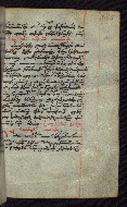 W.545, fol. 285r