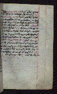W.545, fol. 316r