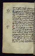 W.545, fol. 349v