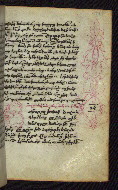 W.545, fol. 351r