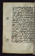 W.545, fol. 351v