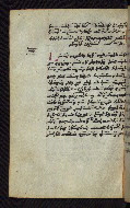 W.545, fol. 353v