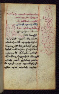 W.545, fol. 354r
