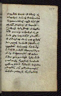W.545, fol. 355r