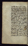 W.545, fol. 358v