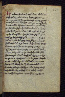 W.545, fol. 367r