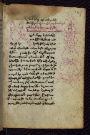 W.545, fol. 369r
