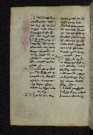 W.546, fol. 49v