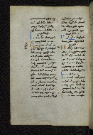 W.546, fol. 63v
