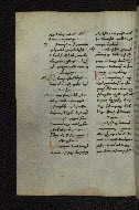 W.546, fol. 92v