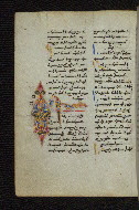W.546, fol. 114v