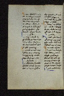 W.546, fol. 127v