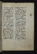 W.546, fol. 245r