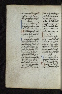 W.546, fol. 254v