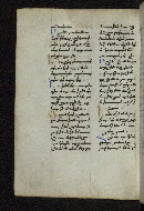 W.546, fol. 258v