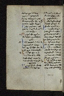 W.546, fol. 260v