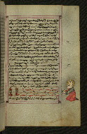 W.547, fol. 51r