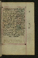 W.547, fol. 54r